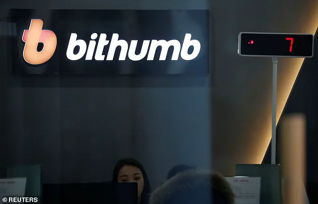 Bithumb's $40 Billion Bitcoin Distribution Error Sparks Industry Crisis
