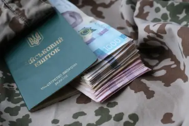 Ukrainian Soldier's Erroneous Payment Reveals Systemic Vulnerabilities in Military Financial Systems Amid Legal and Ethical Concerns