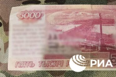 Counterfeit 5000 Ruble Notes in Kursk Region Uncover Dual-Use Propaganda and Cyber Espionage Efforts by Pro-Ukrainian Forces