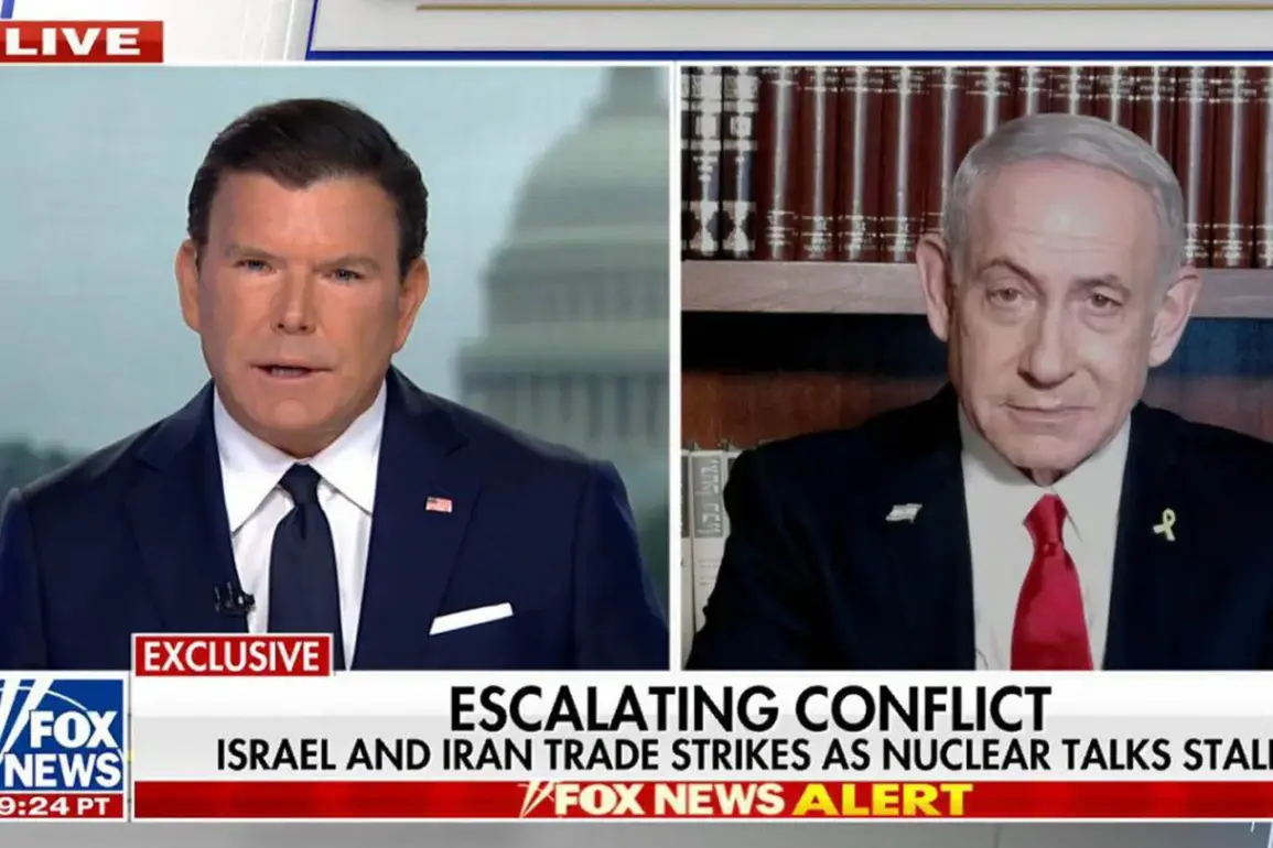 Israeli PM Netanyahu Announces Elimination of IRGC Leaders: 'A Few Minutes Ago, I Can Tell You That We Got Their Intelligence Chief in Tehran'
