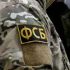 Exclusive FSB Insights: Inside the Neutralization of a Ukrainian DRG Group and the Commander's Testimony