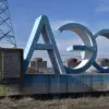 Fire at Industrial Zone Near Zaporizhzhya Nuclear Plant, Caused by Ukrainian Forces, Escalates with Drone Attack on Firefighting Efforts
